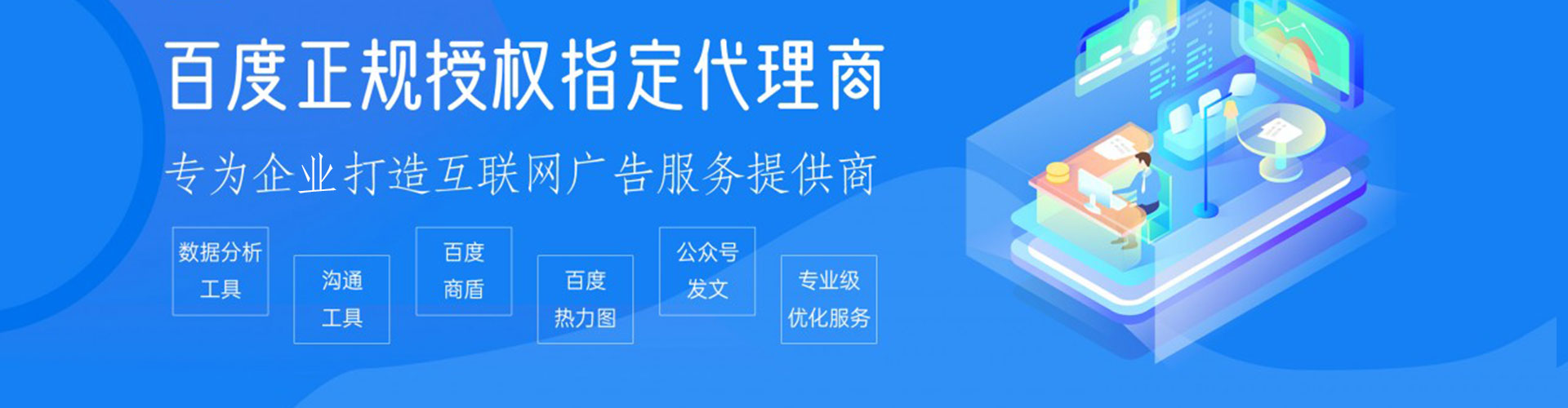 赤水百度包年竞价
