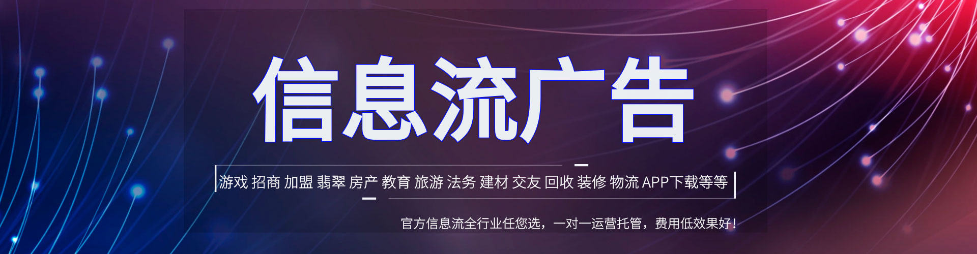 赤水百度竞价推广