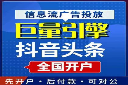 百度竞价，如何通过精准投放实现高收益？——案例剖析
