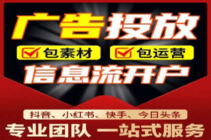 百度竞价广告投放优化策略